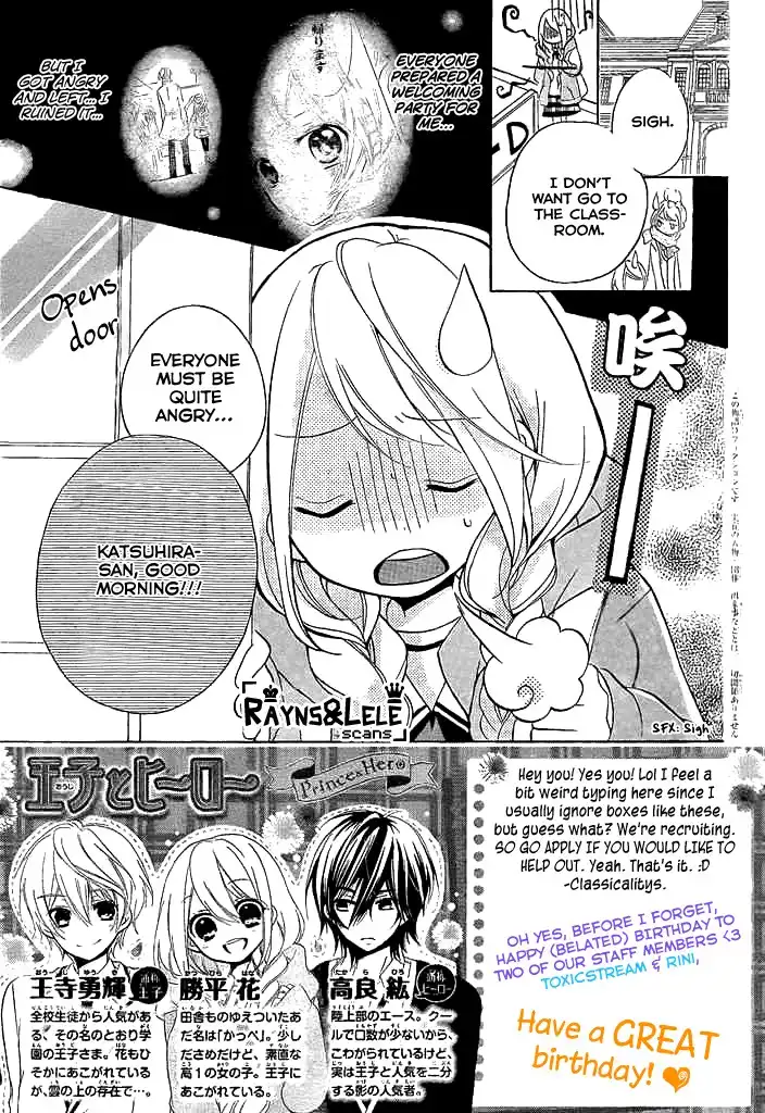 Ouji to Hero Chapter 3 5